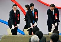 　起工式でくわ入れする（左から）岸田首相、西村経産相、岡田万博相