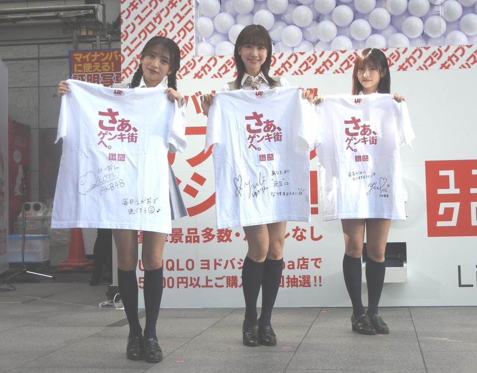 　サイン入りＴシャツを披露するＡＫＢ４８の（左から）向井地美音、柏木由紀、平田侑希