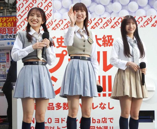 ＡＫＢ・柏木由紀「ＡＫＢ４８特賞」当てちゃった 強運発揮「申し訳