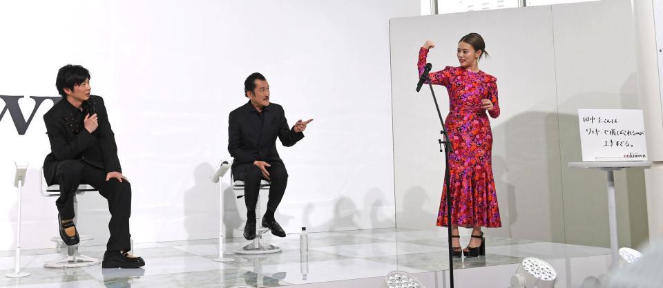 　高畑充希（右）の出すジェスチャーゲームに答える田中圭（左）と吉田鋼太郎（撮影・三好信也）