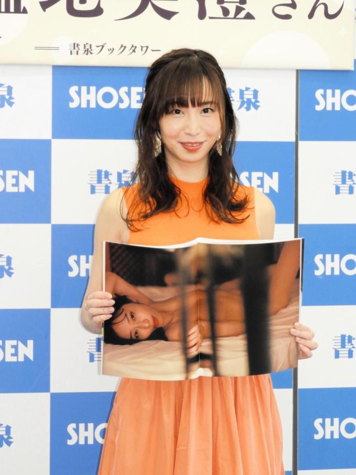 塩地美澄 恋愛経験生きた！最新写真集で恋人にしか見せない表情を披露