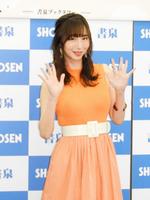 　オレンジのワンピース姿で登場した塩地美澄