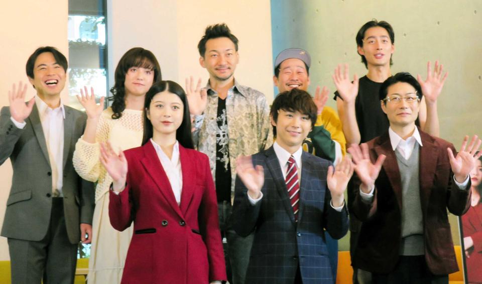 　（前列左から）馬場ふみか、須賀健太、戸次重幸、（後列同）黒岩司、ゆうたろう、波岡一喜、前野朋哉、濱尾ノリタカ