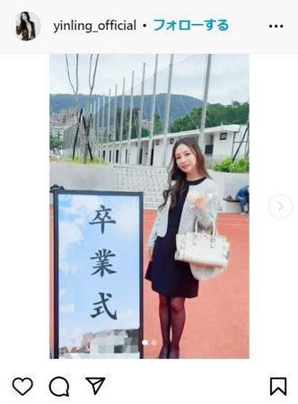 　３月７日付の卒業式コーデ　インリンのインスタグラム＠ｙｉｎｌｉｎｇ＿ｏｆｆｉｃｉａｌ