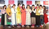 　私立恵比寿中学の（左から）真山りか、安本彩花、星名美怜、小林歌穂、中山莉子、桜木心菜、小久保柚乃、風見和香、桜井えま、仲村悠菜