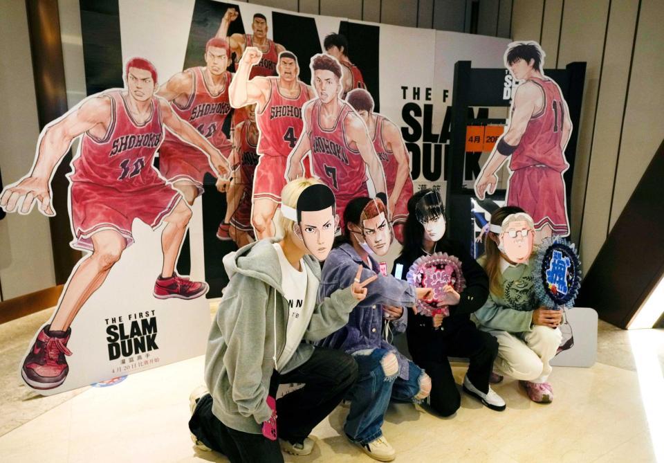 　映画「ＴＨＥ　ＦＩＲＳＴ　ＳＬＡＭ　ＤＵＮＫ」の中国本土での公開を前に、映画館で記念写真に納まる人たち＝１９日、上海市（共同）