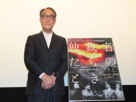 　映画公開記念イベントに出席した佐野史郎＝東京・渋谷