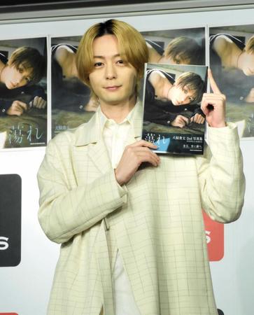 　写真集を手に笑顔を見せる犬飼貴丈