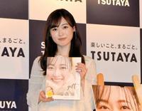 　フォトブック「ｇｉｆｔ」の発売記念発表会に出席した福原遥