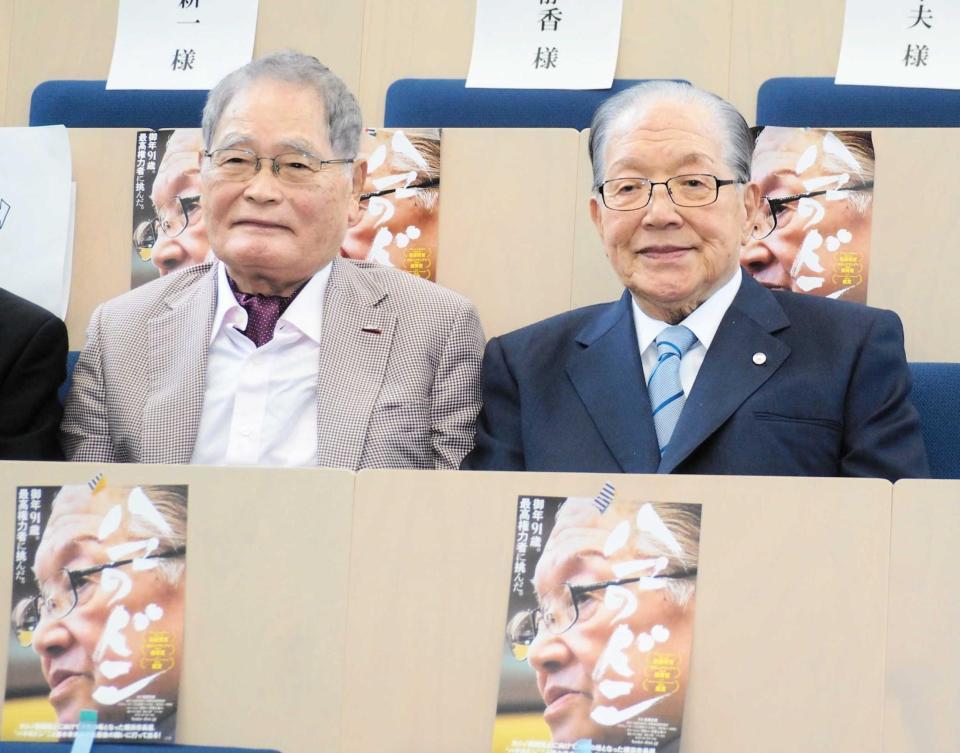 　試写会に登壇した藤木幸夫氏（右）と亀井静香氏