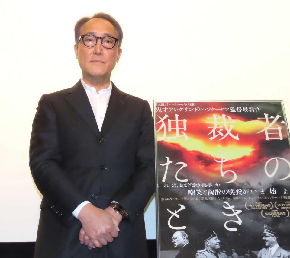 　映画公開記念イベントに出席した佐野史郎＝東京・渋谷