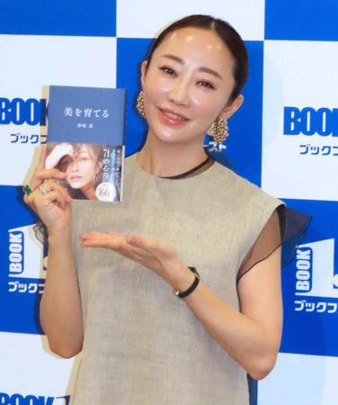 　神崎恵「美を育てる」（幻冬舎）撮影／伊藤彰紀（ａｏｓｏｒａ）