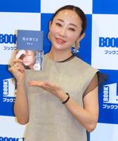 　神崎恵「美を育てる」（幻冬舎）撮影／伊藤彰紀（ａｏｓｏｒａ）