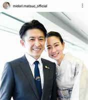 　松尾翠アナのインスタグラム（ｍｉｄｏｒｉ．ｍａｔｓｕｏ＿ｏｆｆｉｃｉａｌ）より