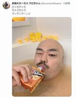 　クロちゃんツイッター＠ｋｕｒｏｃｈａｎ９６ｗａｗａから