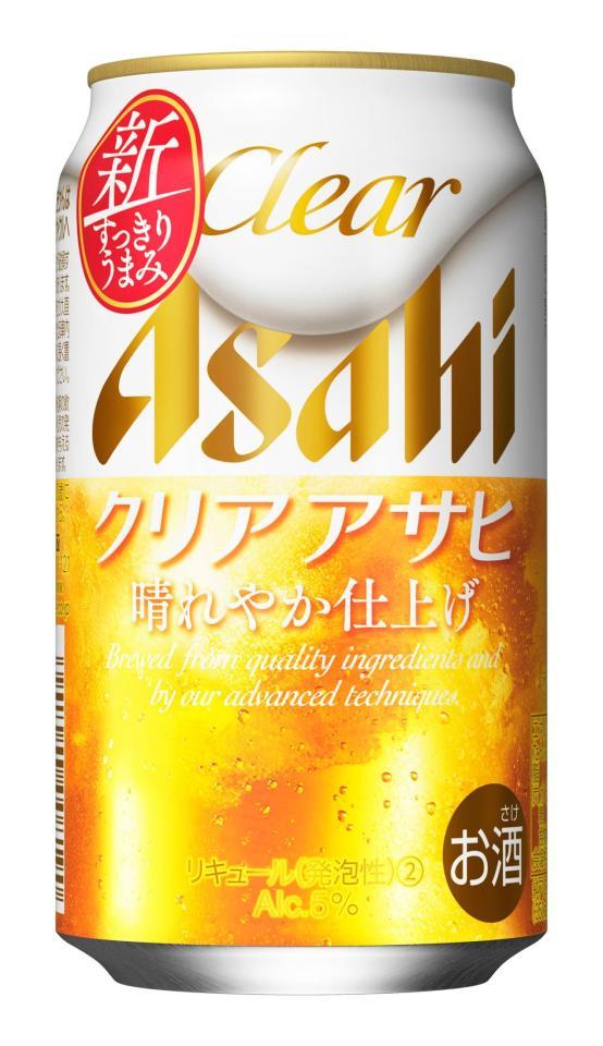 　アサヒビールの「クリアアサヒ」