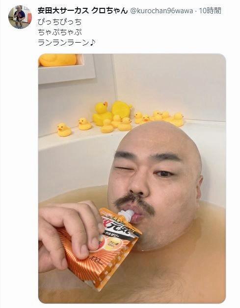 　クロちゃんツイッター＠ｋｕｒｏｃｈａｎ９６ｗａｗａから