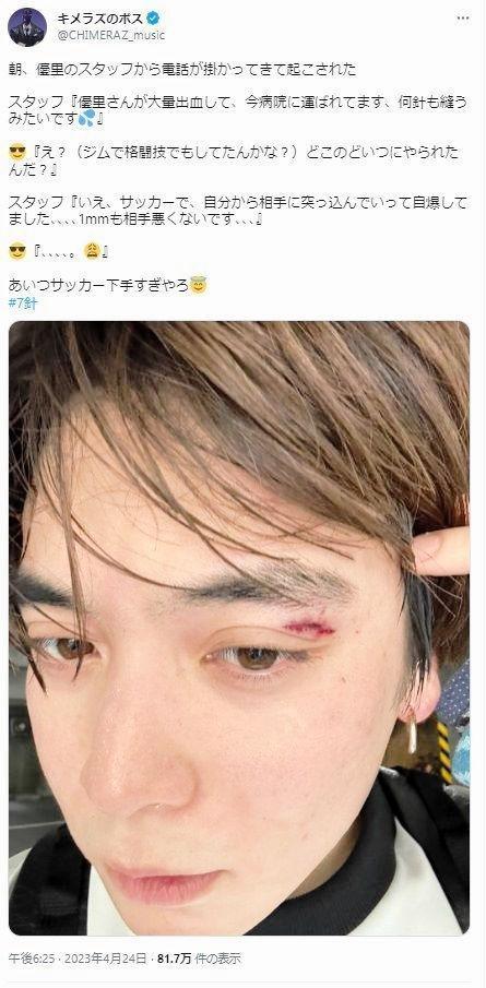 ＣＨＩＭＥＲＡＺ・ボスのツイッター＠ＣＨＩＭＥＲＡＺ＿ｍｕｓｉｃより