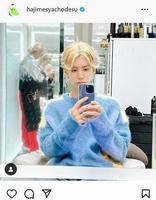 　はじめしゃちょーのインスタグラム＠ｈａｊｉｍｅｓｙａｃｈｏｄｅｓｕから