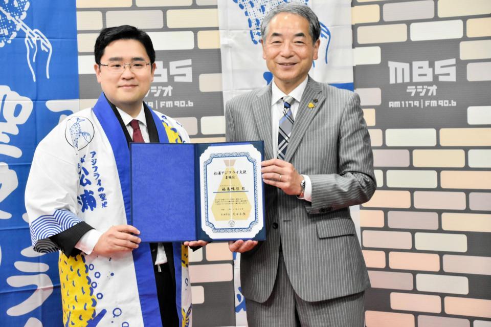 　アジフライ大使の委嘱式に出席したＭＢＳ・福島暢啓アナウンサー（左）と松浦市の友田吉泰市長