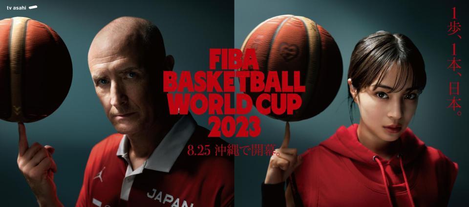 　バスケＷ杯２０２３で「テレビ朝日スペシャルブースター」就任が決まった広瀬すず（右）と日本代表のトム・ホーバスＨＣ