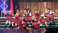 　３年ぶりの声出し解禁コンサートでファンを魅了するＡＫＢ４８（撮影・開出牧）