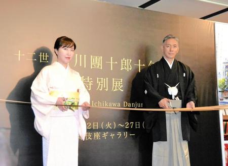 　テープカットを行う市川團十郎（右）と市川翠扇