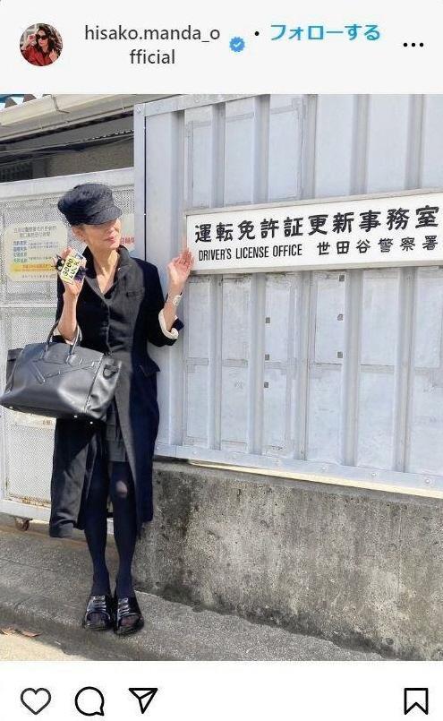 萬田久子のインスタグラム＠ｈｉｓａｋｏ．ｍａｎｄａ＿ｏｆｆｉｃｉａｌから