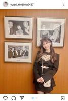 　君島憂樹さんのインスタグラム（ｙｕｕｋｉ＿ｋｉｍｉｊｉｍａ０４２７）より