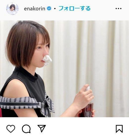　えなこのインスタグラム＠ｅｎａｋｏｒｉｎより