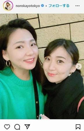 　野呂佳代のインスタグラム＠ｎｏｒｏｋａｙｏｔｏｋｙｏより