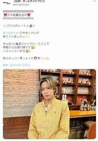 　「オールナイトフジコ」のツイッター＠ａｌｌｎｉｇｈｔｆｕｊｉｋｏより