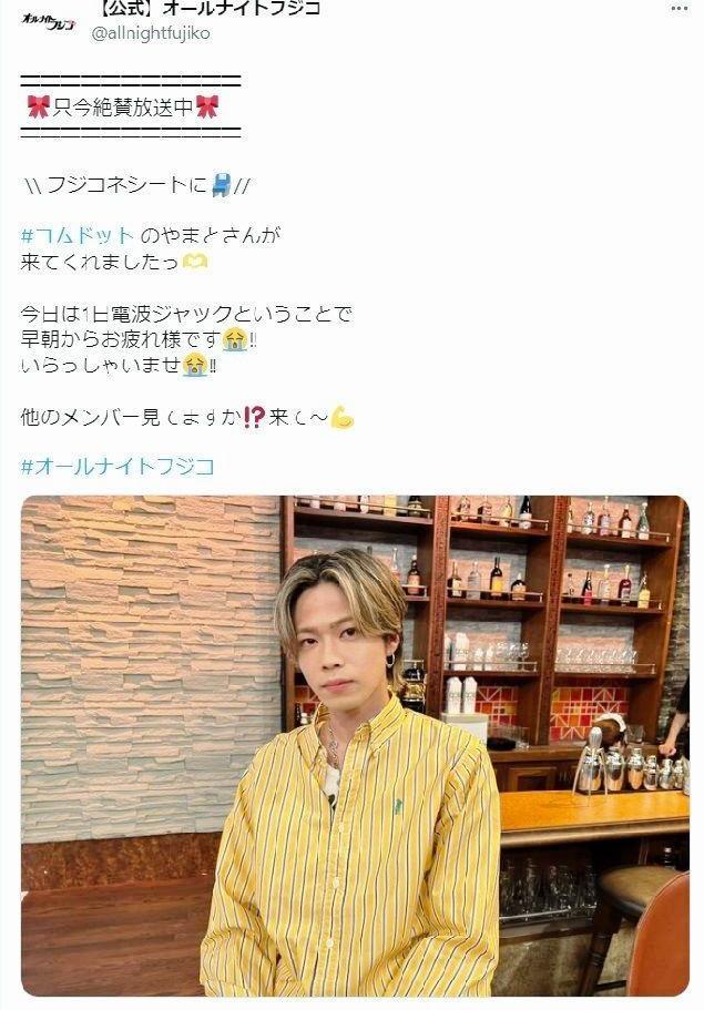 　「オールナイトフジコ」のツイッター＠ａｌｌｎｉｇｈｔｆｕｊｉｋｏより