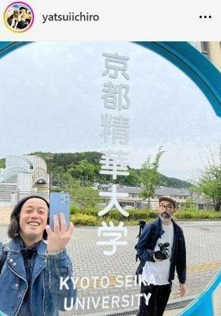 　やついいちろうの＠ｙａｔｓｕｉｉｃｈｉｒｏから