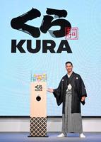 　イベントに登壇したＥＸＩＬＥ・ＡＫＩＲＡ