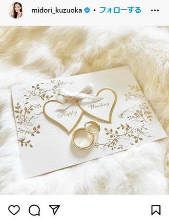 　葛岡碧のインスタグラム＠ｍｉｄｏｒｉ＿ｋｕｚｕｏｋａより