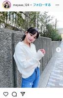 　重川茉弥のインスタグラム＠ｍａｙａａａ＿１２４より