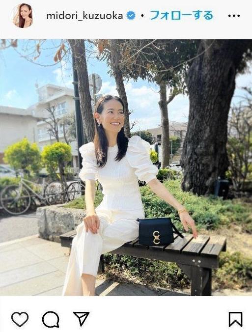 　葛岡碧のインスタグラム＠ｍｉｄｏｒｉ＿ｋｕｚｕｏｋａより