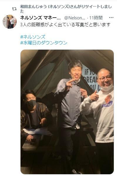 ネルソンズ・和田まんじゅうのツイッター@wada0920kkkより