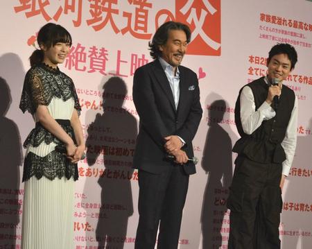 　満面の笑みを浮かべる（左から）森七菜、役所広司、菅田将暉