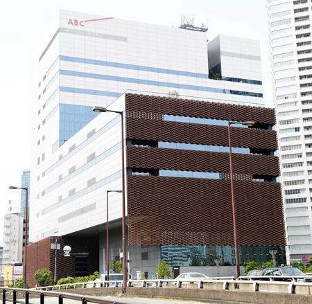 　ＡＢＣテレビ本社社屋