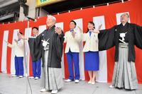 　高田次郎の音頭で手締めを行う渋谷天外（右）ら松竹新喜劇メンバー