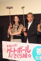 　舞台あいさつに出席した（左から）本田望結、藤竜也＝東京・新宿