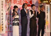 　笑顔で手を振り撮影に応じた（左から）森七菜、役所広司、菅田将暉、監督の成島出氏