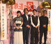 　撮影に応じた（左から）森七菜、役所広司、菅田将暉、監督の成島出氏