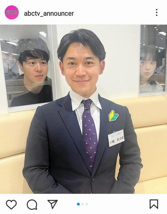 ＡＢＣテレビ・アナウンス部のインスタグラム＠ａｂｃｔｖ＿ａｎｎｏｕｎｃｅｒより