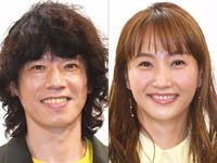 　庄司智春（左）と藤本美貴