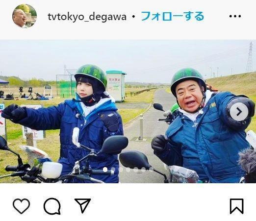 あのちゃん 念願のスイカヘルメット「原付、超好き」出川哲朗と充電旅
