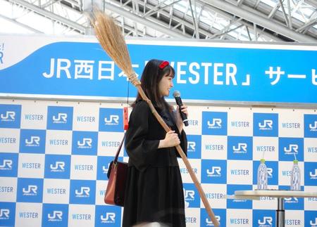 　ほうきと赤カチューシャ、赤バッグで魔女のキキにふんした葵わかな