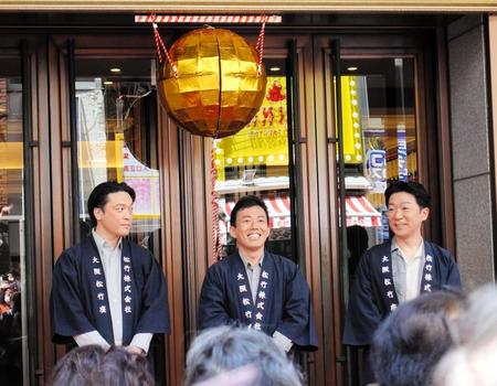 　大阪松竹座１００周年記念イベントに登場した（左から）渋谷天笑、藤山扇治郎、曽我廼家一蝶